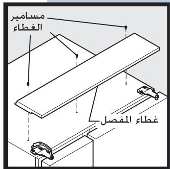 AEG-ELECTROLUX ERL6297XX0 - a - 3