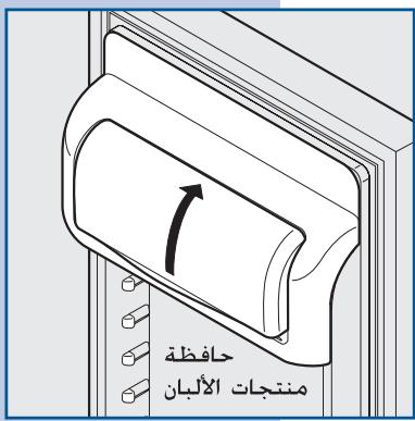 AEG-ELECTROLUX ERL6297XX0 - J 1 - 5