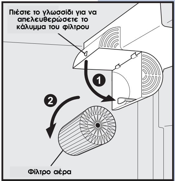 AEG-ELECTROLUX ERL6297XX0 - Avtikataaon tou φiλτρou aερα - 1