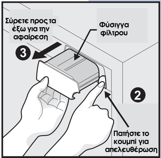 AEG-ELECTROLUX ERL6297XX0 - Σημειωση - 1