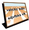 TOMTOM ECLIPSE AVN2210P - Name preferences - 1