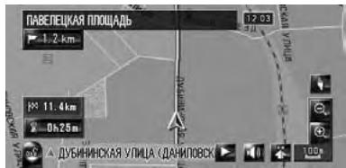 PIONEER CNDV-800HD - Press the MAP button to display the current location. - 3