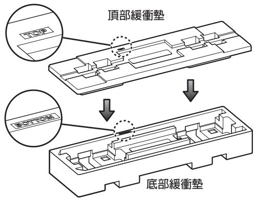 PIONEER CP-LX70TS - 組裝揚聲器支架 - 1