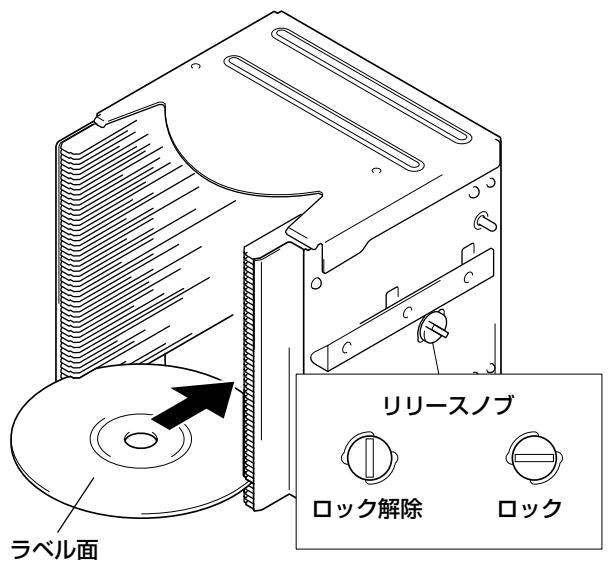 PIONEER DRM-7000 - ノーマルタイプの50枚ディスクマガジンにあらかじめディスクを入れてからチェンジャーに装着する - 1
