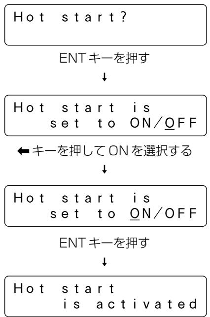 PIONEER DRM-7000 - Hot start 機能 - 1