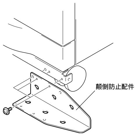 PIONEER DRM-7000 - 安装颠倒防止配件 - 1