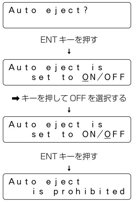 PIONEER DRM-7000 - Auto eject 機能 - 1