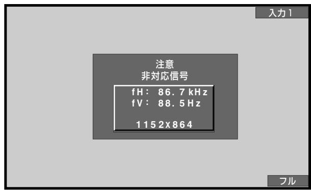 PIONEER PDA-5004 - 最初に確認てくだせ - 4