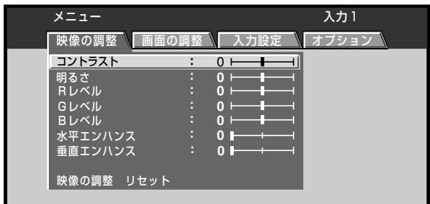 PIONEER PDA-5004 - 1「MENU」ボtons押て、メニー画面にす - 1