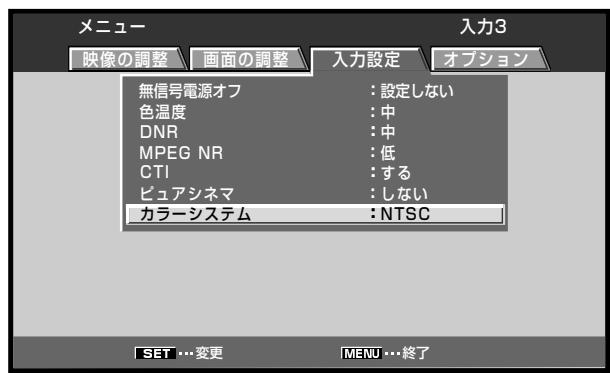 PIONEER PDA-5004 - 4「SET」トクを押て適切なテレ方式選挙 - 2