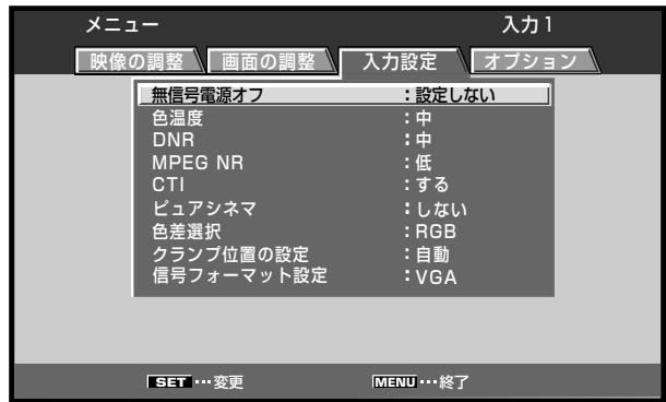 PIONEER PDA-5004 - 映像のノイス感を輕減する(DNR) - 4