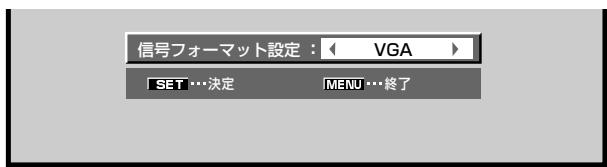 PIONEER PDA-5004 - 信号フoor一マット/色差選択の設定 - 6