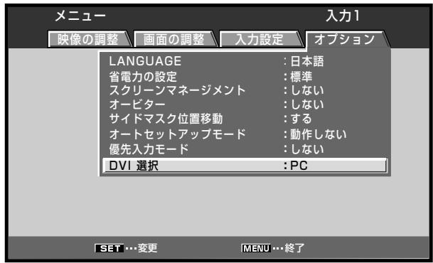 PIONEER PDA-5004 - 3「▲/▼」木た子押て、「DVI選挙」を選弧 - 1