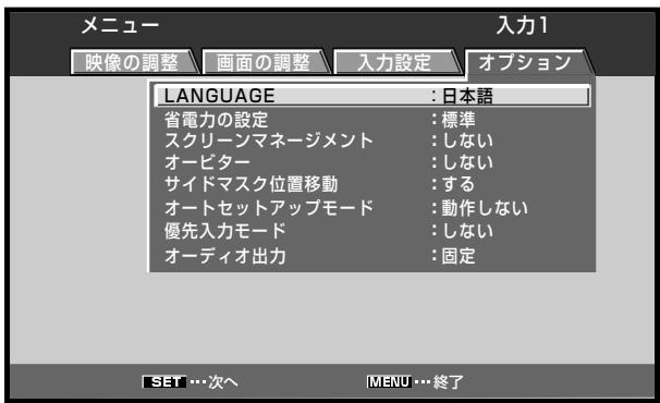 PIONEER PDA-5004 - 2「 / 」木呂を押て、「才総」を選択 - 1