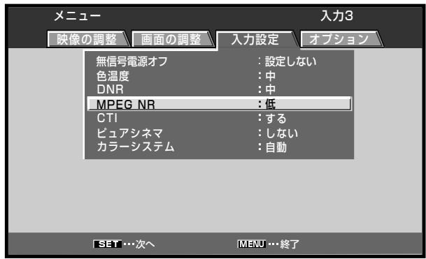 PIONEER PDA-5004 - 3「▲/▼」トクを押て、「MPEGNR」を選じ、「SET」トクを押す - 1