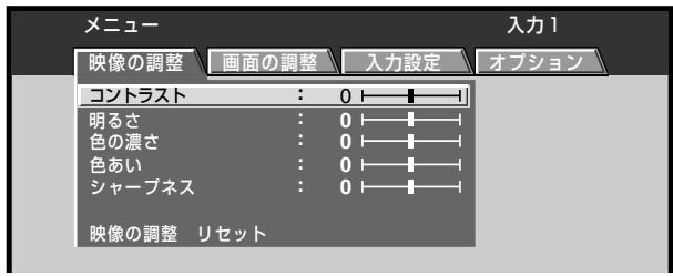 PIONEER PDA-5004 - 才一匕夕一を設定する - 3