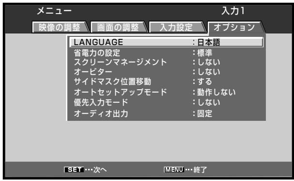 PIONEER PDA-5004 - 2「/」木呂を押て、「才総」を選択 - 1