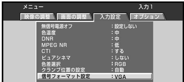 PIONEER PDA-5004 - 信号フoor一マット/色差選択の設定 - 5