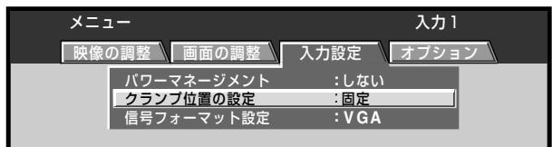 PIONEER PDA-5004 - 4「SET」木円を押て「固定」を選む - 1