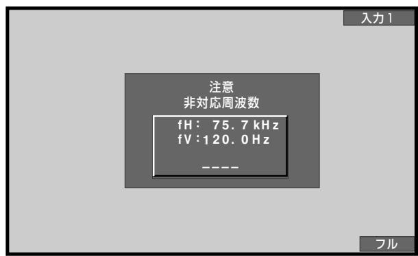 PIONEER PDA-5004 - 最初に確認てくだせ - 5