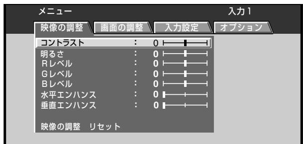 PIONEER PDA-5004 - 1「MENU」トクを押て、MUN一画面にする - 1