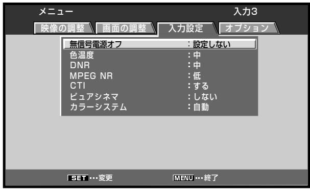 PIONEER PDA-5004 - 色の境目を際立たせる(CTI) - 4