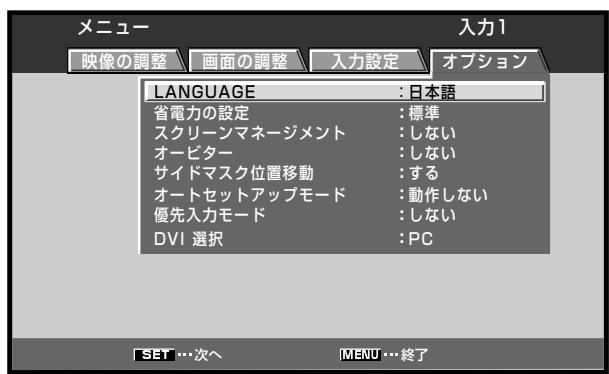 PIONEER PDA-5004 - 2「/」木呂を押て、「才広」を選択 - 1