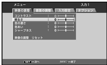 PIONEER PDA-5004 - 映像を調整する - 4