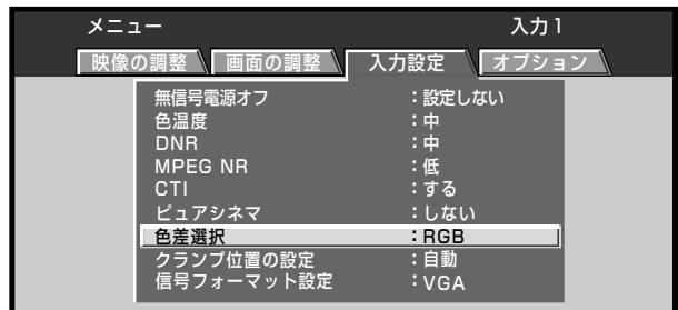 PIONEER PDA-5004 - 6「SET」トクを押す - 1