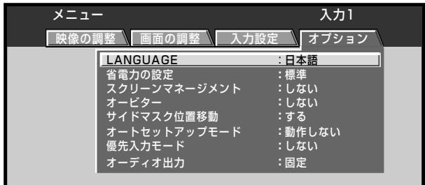 PIONEER PDA-5004 - 2「」トクを押て、「才広」を選弧 - 1