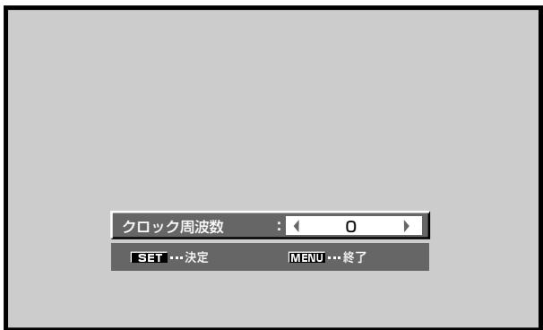 PIONEER PDA-5004 - 4「/」木たんおよ「▲/▼」木たんを押て、好みの值に調整する - 2