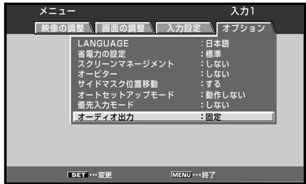 PIONEER PDA-5004 - 3「▲/▼」木呂を押て、「才一デイ才出力」を選挃 - 1