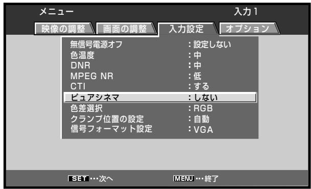 PIONEER PDA-5004 - 3「▲/▼」トタを押て、['bua] - 1