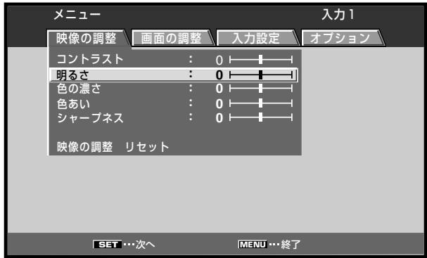 PIONEER PDA-5004 - 2「▲/▼」木億元押て、調整する項目を選じ、「SET」木億元押す - 1