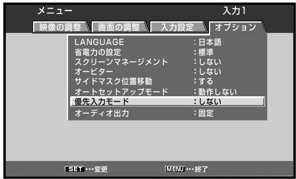 PIONEER PDA-5004 - 3「▲/▼」トクを押て、「優先入力王一」を選に - 1