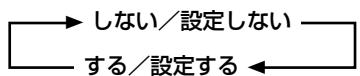 PIONEER PDA-5004 - 3「SET」木呂を押て、「ハフーマーニジメト」はは「無信号電源才》の設定を選む - 1