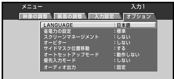 PIONEER PDA-5004 - 才一匕夕一を設定する - 4