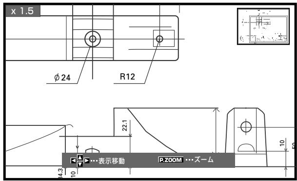 PIONEER PDA-5004 - 2「▲/▼/▲/」トクを押て、表示場所を移動する - 1