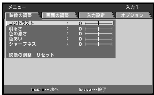 PIONEER PDA-5004 - 各項目のメニeer表示に開て - 2