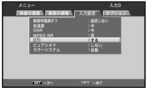 PIONEER PDA-5004 - 色の境目を際立たせる(CTI) - 5
