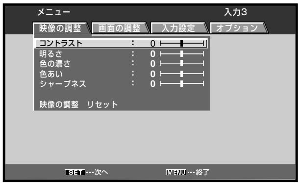 PIONEER PDA-5004 - 1「MENU」ボtons押て、M二一画面にす - 1