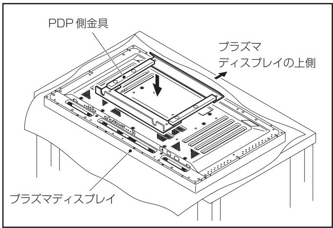 PIONEER PDK-5013 - ご注意 - 1