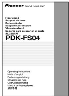 PIONEER PDK-FS04 - 完成安裝之後 - 12