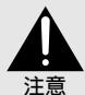 PIONEER PDK-FS04 - 安裝和組合指示說明 - 2