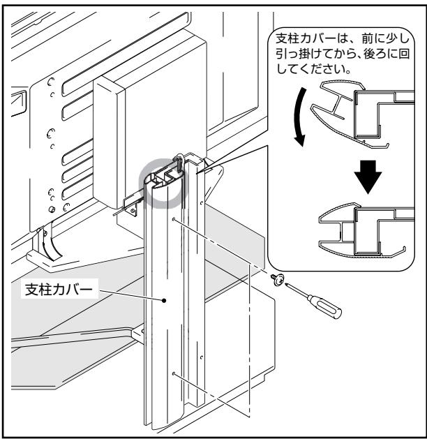 PIONEER PDK-FS04 - ご注意 - 2