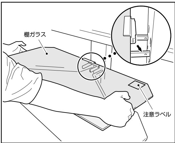 PIONEER PDK-FS04 - ご注意 - 1