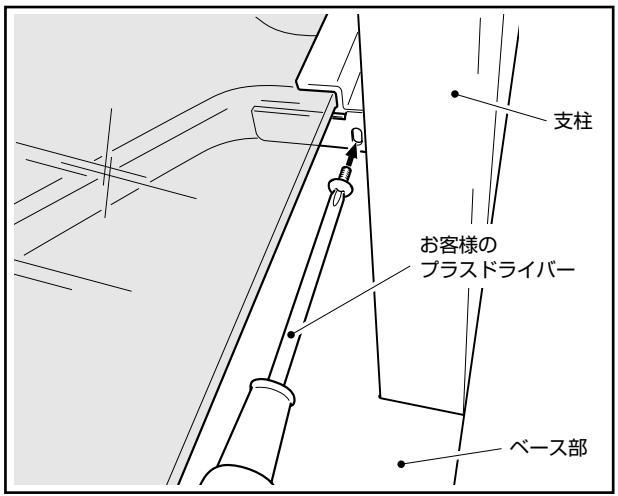 PIONEER PDK-FS04 - ねじ (M4 × 10mm : 黑) で固定する (左右2カ所) - 1