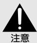 PIONEER PDK-FS04 - 附註 - 2