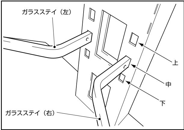 PIONEER PDK-FS04 - 支柱にガラスステイ(左右)を取り付ける - 2
