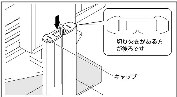 PIONEER PDK-FS04 - ご注意 - 4
